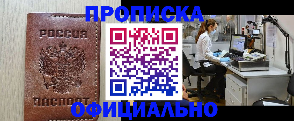 пропишу в квартире в Сергаче