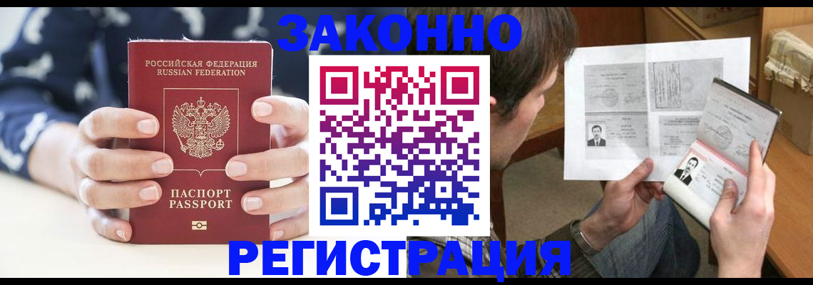 регистрация для дет. сада в Сергаче
